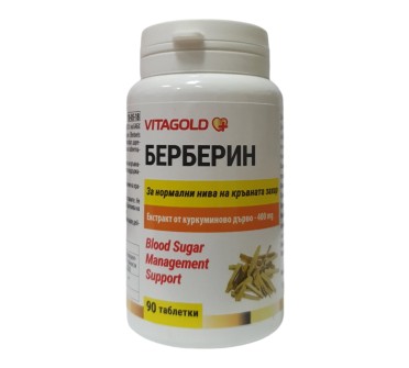БЕРБЕРИН Х 90тб. ВИТАГОЛД